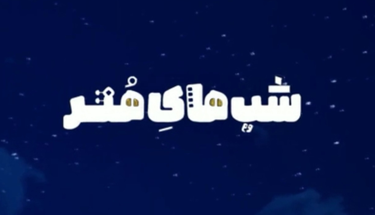 وحدت مسلمانان یک شعار نیست بلکه یک اصل از اصول جمهوری اسلامی است/ فروپاشی غرب با یک انفجار فیزیکی شروع می شود