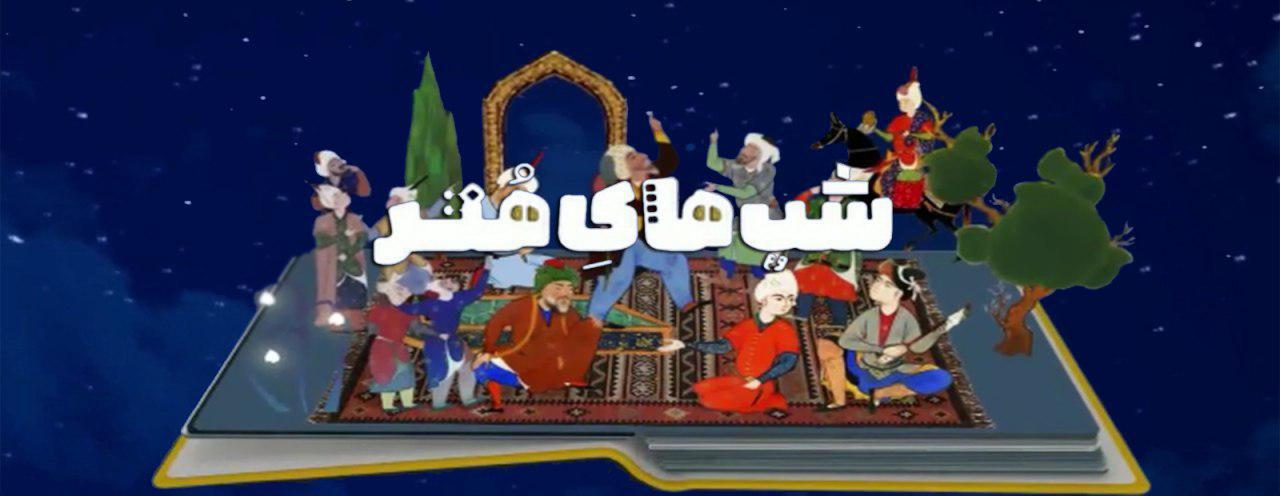  تئاتر زنجان، هیچ سالن اختصاصی ندارد!/ اداره کل تنها سالن اردبیل را اجاره داده است!/ رسانه، رمز موفقیت تئاتر خوزستان