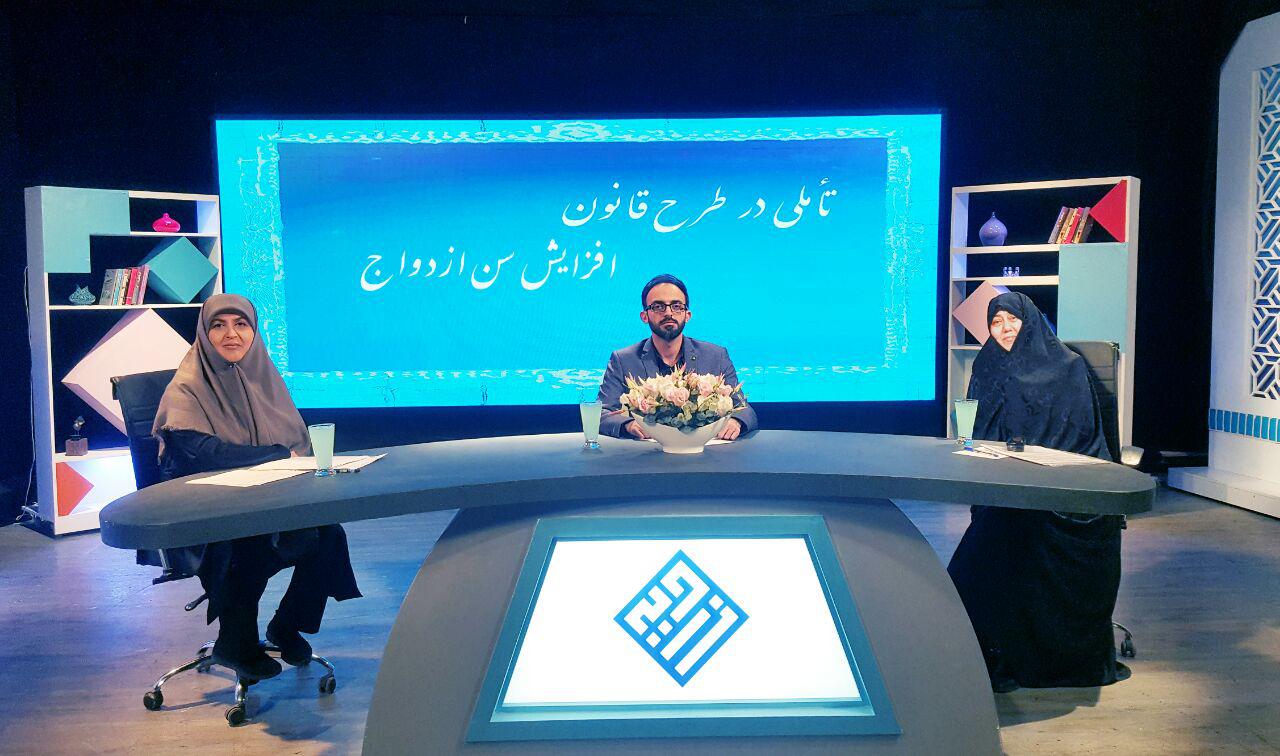 تاملی در طرح قانون افزایش سن ازدواج